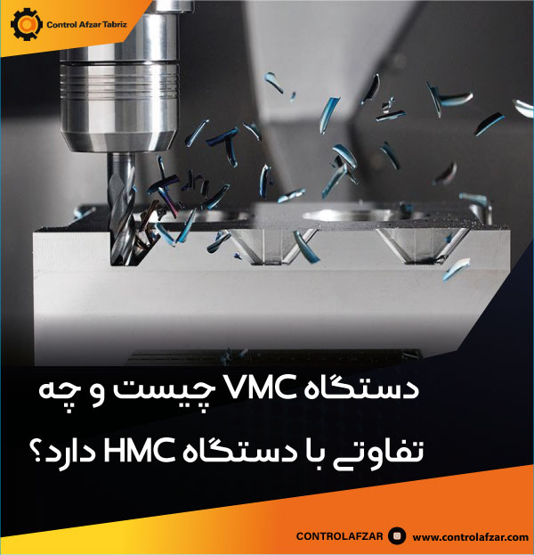 این تصویر دارای صفت خالی alt است؛ نام پروندهٔ آن قالبvmc.jpg است