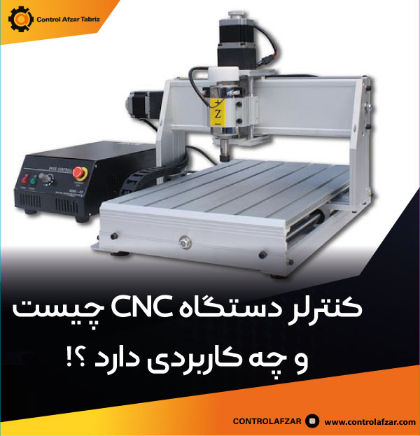 روتر دستگاه CNC