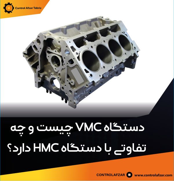 این تصویر دارای صفت خالی alt است؛ نام پروندهٔ آن engine-block.jpg است